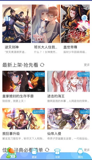 好看动漫1