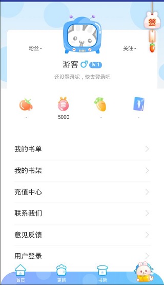好看动漫2
