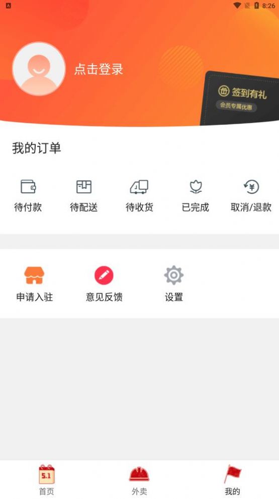 玩转若尔盖本地服务官网版2