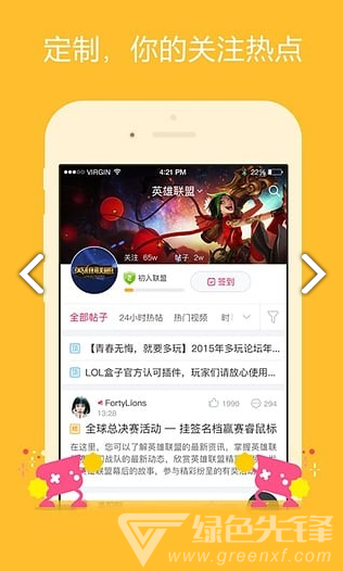 3DMGame(3dmgame风灵月影)V4.9 安卓2