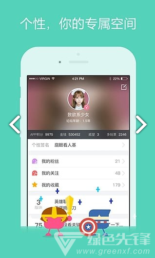 3DMGame(3dmgame风灵月影)V4.9 安卓3