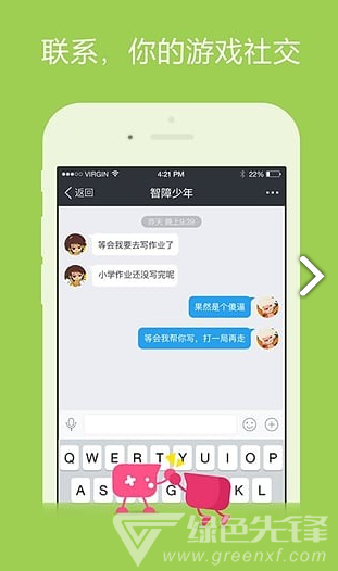 3DMGame(3dmgame风灵月影)V4.9 安卓4