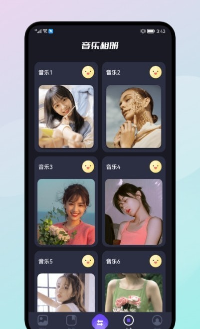 手机换机同步助手2