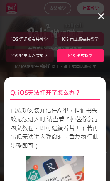啪哩噼哩轻量版2