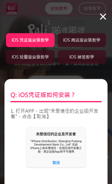 啪哩噼哩轻量版3