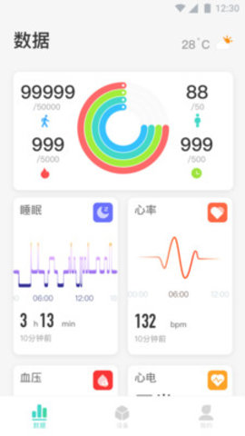 未来健康心血管2