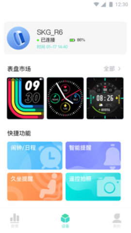 未来健康心血管3