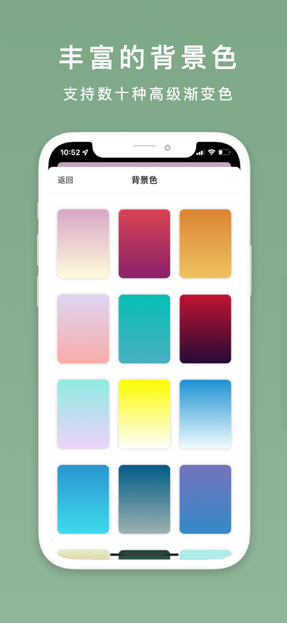 文字壁纸苹果版4
