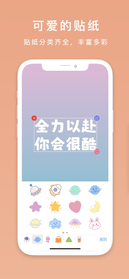 文字壁纸苹果版5
