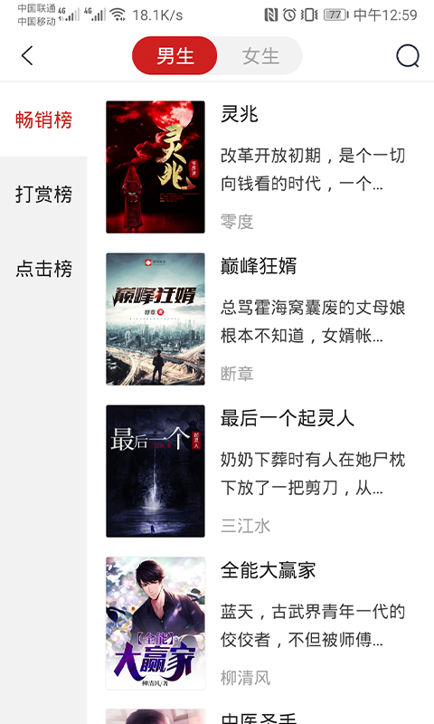 星河阅读4