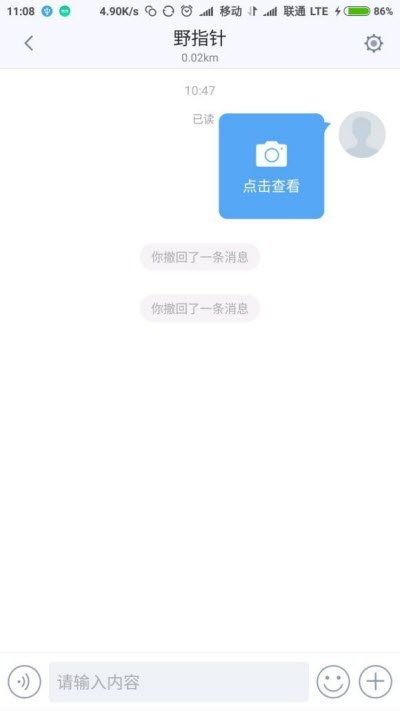 太极Blued模块2