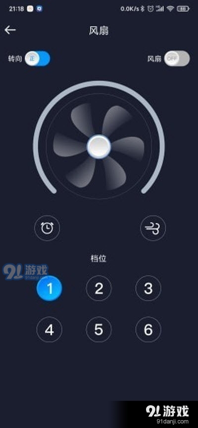 智慧灯Pro2