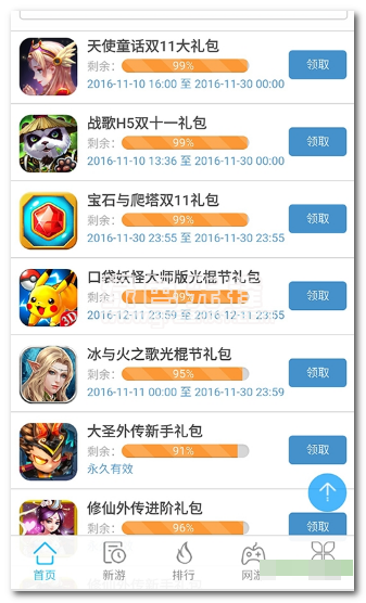 4177游戏盒子手机版(手机游戏盒子)V1.0.1 汉化版1