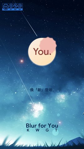 Blur for You1