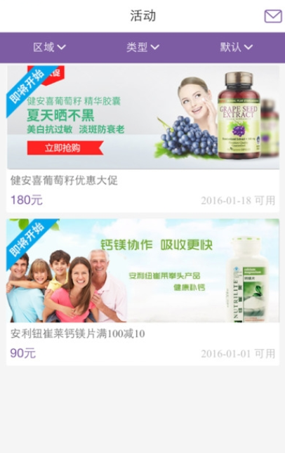 慧医卡1