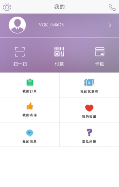 慧医卡3