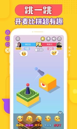 玩吧辅助器2