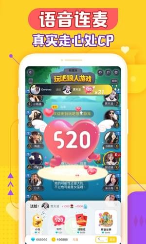 玩吧辅助器3