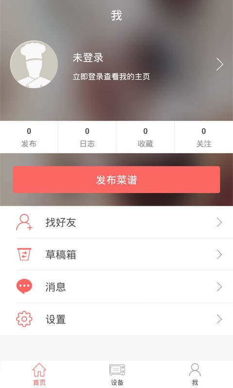 一焙3