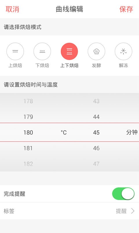 一焙4
