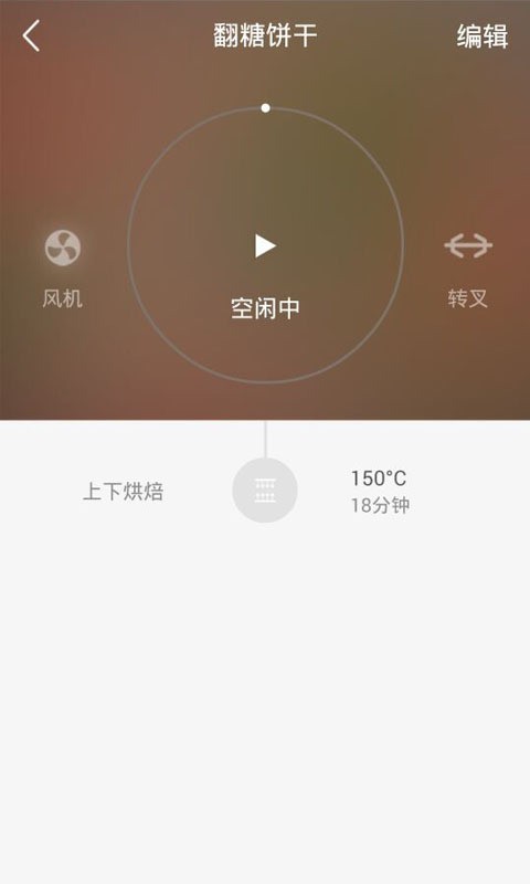 一焙5