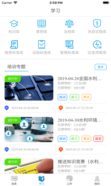 博安通1
