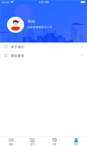 博安通2