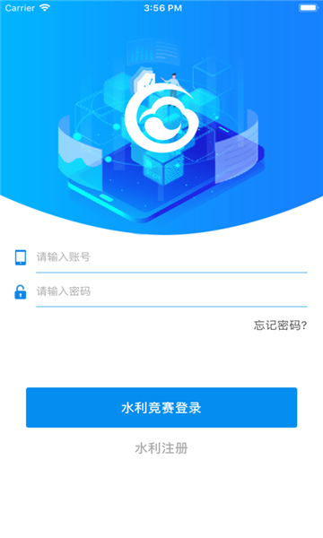 博安通3