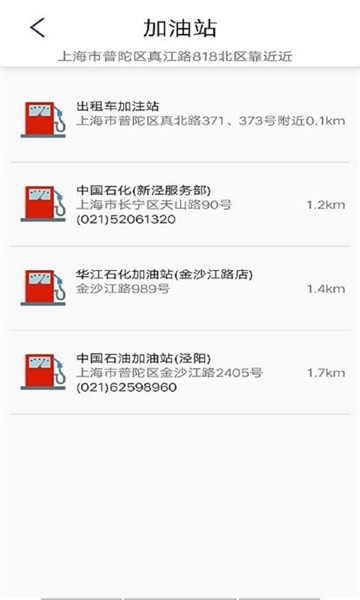 可视违章2