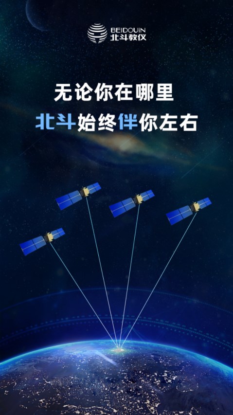 卫星伴侣1