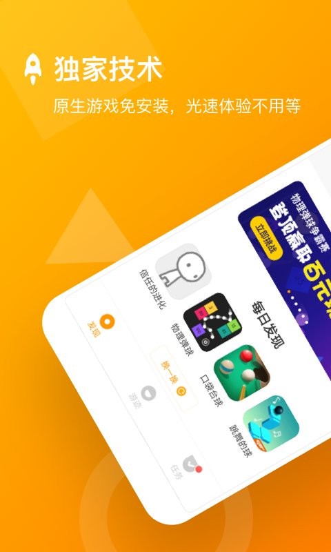 安粉丝手游网1