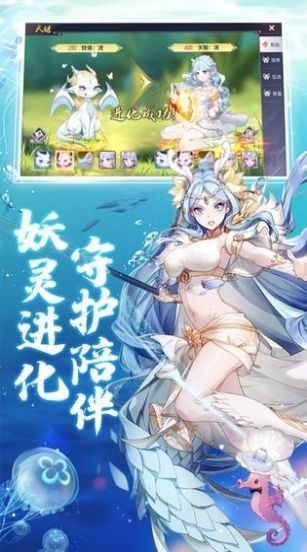天姬契约1