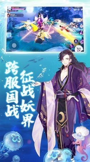 天姬契约2