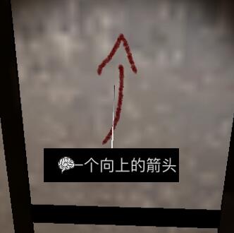 《孙美琪疑案-王爱国》七个箭头线索位置汇总