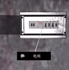 《孙美琪疑案-王爱国》电闸线索获得