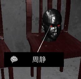 《孙美琪疑案-王爱国》周静线索获得