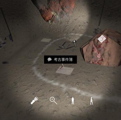《孙美琪疑案-朱孝坤》五级线索——考古事件簿1/2/3/4