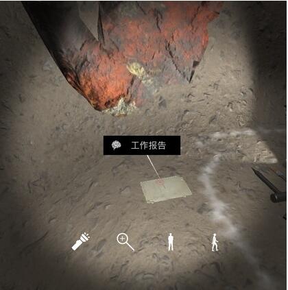 《孙美琪疑案-朱孝坤》五级线索——古墓地图