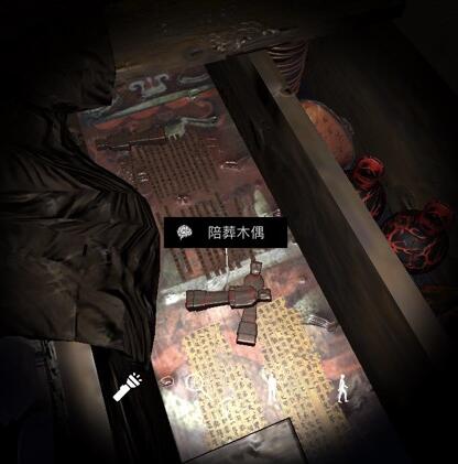 《孙美琪疑案-朱孝坤》五级线索——陪葬木偶
