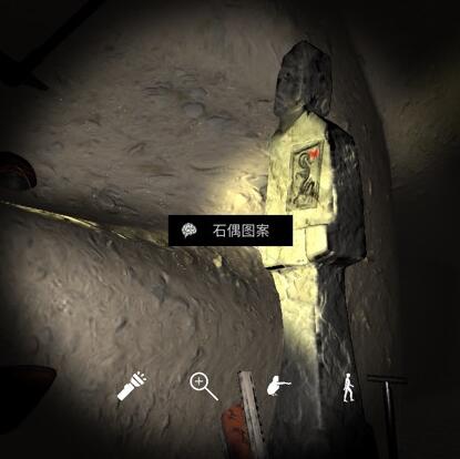 《孙美琪疑案-朱孝坤》四级线索——石偶图案