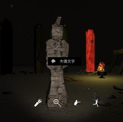 《孙美琪疑案-朱孝坤》三级线索——木俑文字