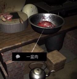 《孙美琪疑案-周静》五级线索——一盆肉
