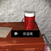 《孙美琪疑案-周静》五级线索——保温桶