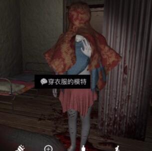 《孙美琪疑案-周静》四级线索——穿衣服的模特