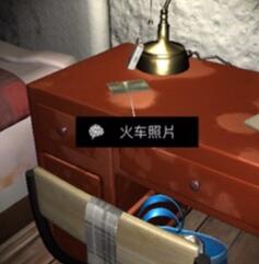 《孙美琪疑案-周静》四级线索——火车照片