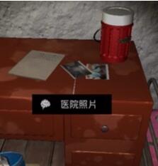 《孙美琪疑案-周静》四级线索——医院照片