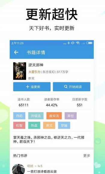 思兔阅读1