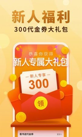岁初小说2