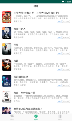 小创座谈会1