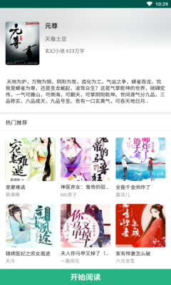 小创座谈会3